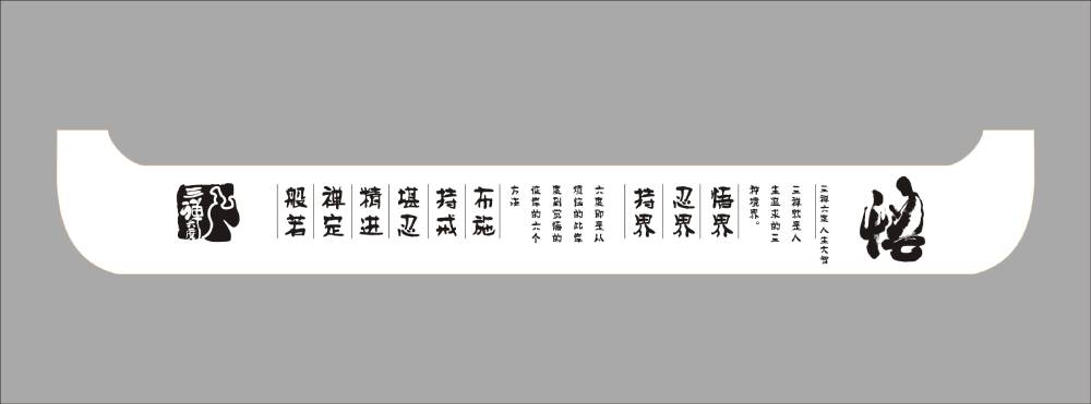 蜀韵流芳——崇义县包装中传统书法与现代版式的碰撞美学